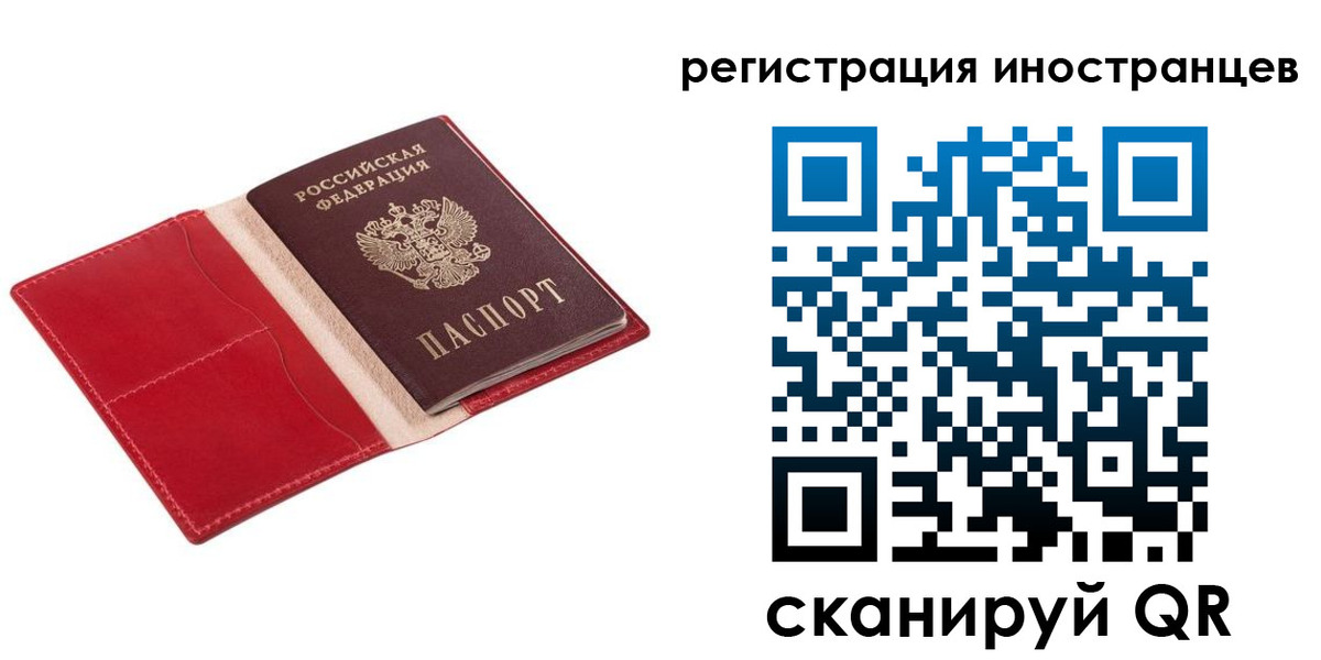 прописка от собственника в Боровске