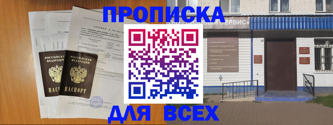 форма 3 в Боровске